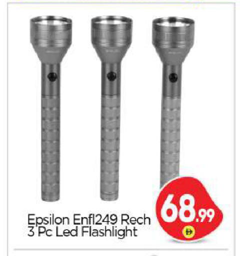 available at بيج مارت in الإمارات العربية المتحدة , الامارات - أبو ظبي