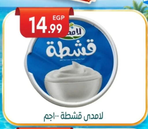 available at أولاد المحاوى in Egypt - القاهرة
