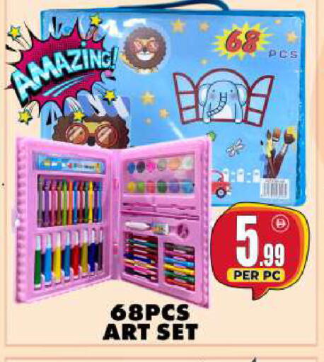 available at Centro Discount Center in UAE - Sharjah / Ajman