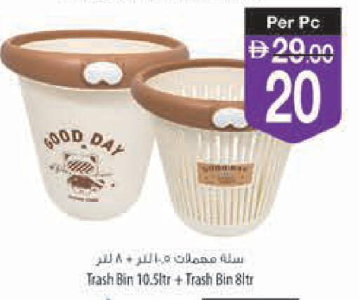 available at Safeer Market in UAE - Ras al Khaimah