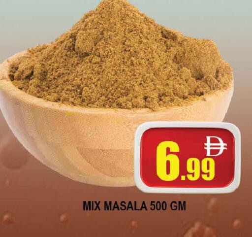 available at AL MADINA (Dubai) in UAE - Dubai