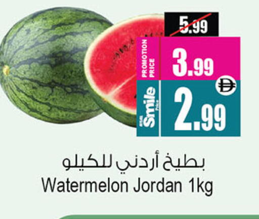 Watermelon from Jordan available at أنصار جاليري in الإمارات العربية المتحدة , الامارات - دبي