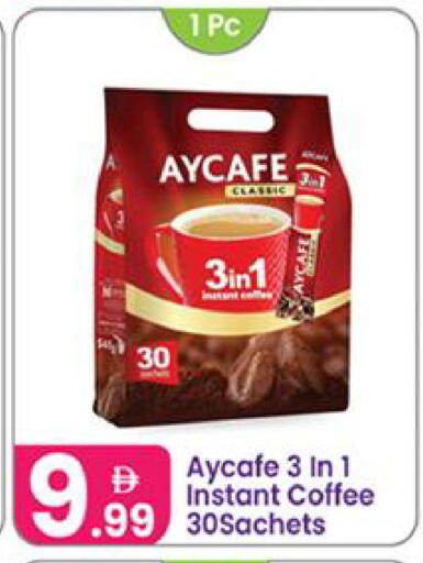 available at النهدة للهدايا in الإمارات العربية المتحدة , الامارات - الشارقة / عجمان
