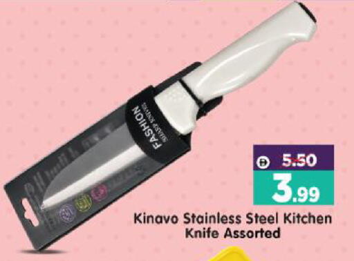 available at هايبر ماركت المدينة in الإمارات العربية المتحدة , الامارات - أبو ظبي