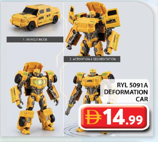 available at Grand Hyper Market in UAE - Abu Dhabi
