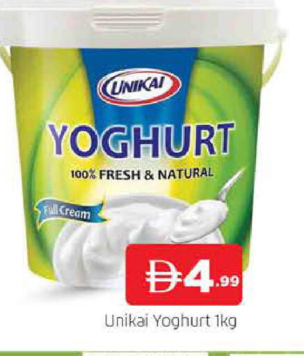 available at AL MADINA (Dubai) in UAE - Dubai