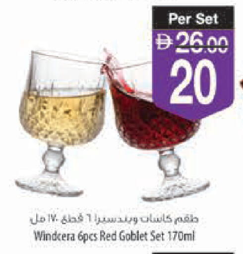 available at Safeer Market in UAE - Ras al Khaimah