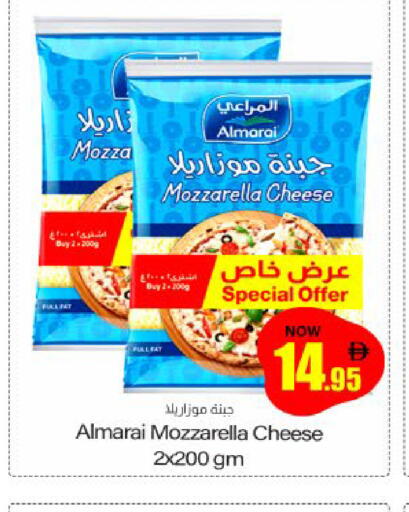 available at Meem Sajidha in UAE - Sharjah / Ajman