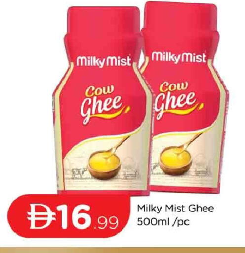 available at المدينة in الإمارات العربية المتحدة , الامارات - دبي