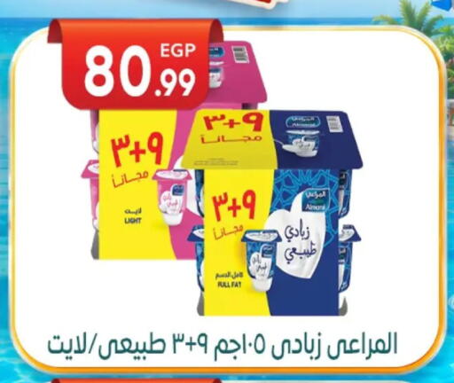 available at أولاد المحاوى in Egypt - القاهرة