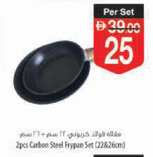 available at Safeer Market in UAE - Ras al Khaimah
