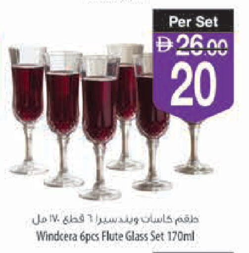 available at Safeer Market in UAE - Ras al Khaimah