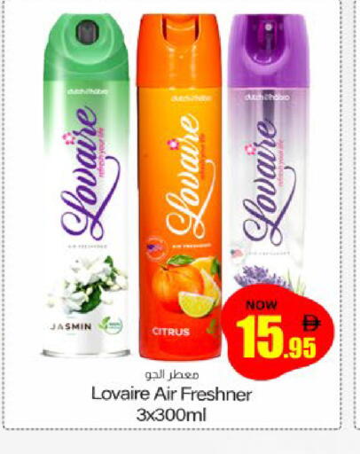 available at Meem Sajidha in UAE - Sharjah / Ajman