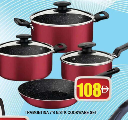 available at AL MADINA (Dubai) in UAE - Dubai