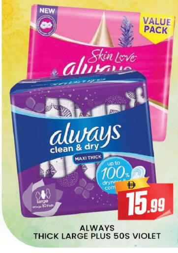 available at AL MADINA (Dubai) in UAE - Dubai