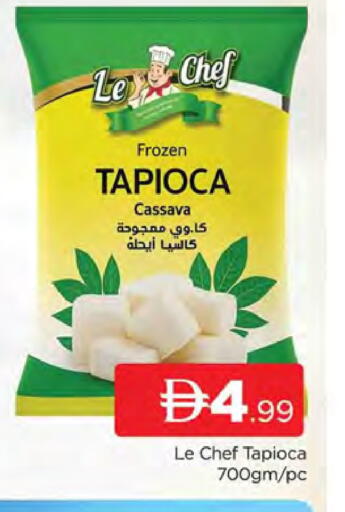 Cassava available at AL MADINA (Dubai) in UAE - Dubai