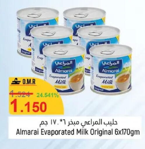 available at حور العين هايبرماركت in عُمان - صلالة