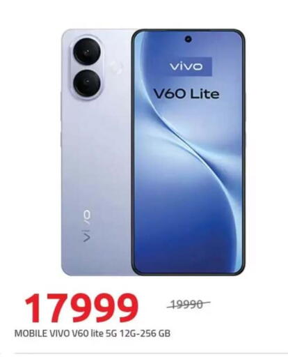 available at هايبر وان in Egypt - القاهرة