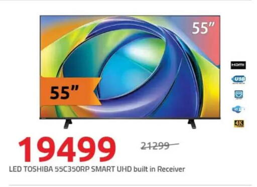 available at هايبر وان in Egypt - القاهرة