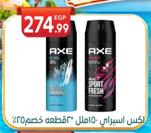 available at أولاد المحاوى in Egypt - القاهرة