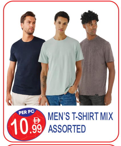 available at Dream Land in UAE - Dubai