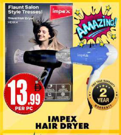 available at Centro Discount Center in UAE - Sharjah / Ajman
