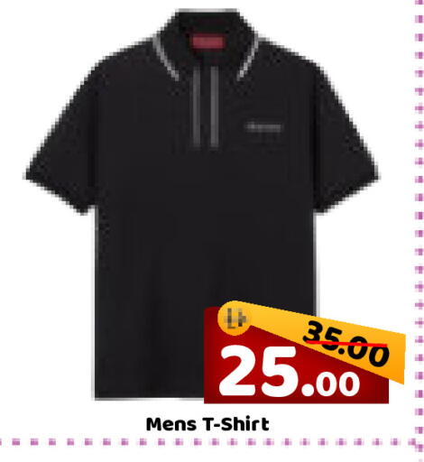 available at رويال جلف هايبرماركت in الإمارات العربية المتحدة , الامارات - أبو ظبي
