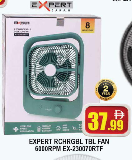 available at AL MADINA (Dubai) in UAE - Dubai