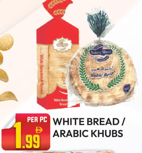 available at Dream Land in UAE - Dubai