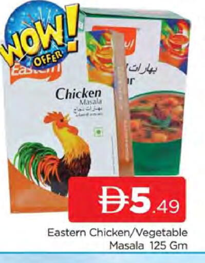 available at AL MADINA (Dubai) in UAE - Dubai