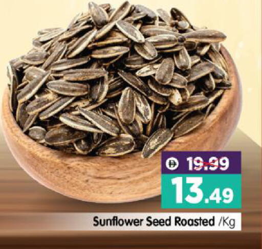 available at هايبر ماركت المدينة in الإمارات العربية المتحدة , الامارات - أبو ظبي