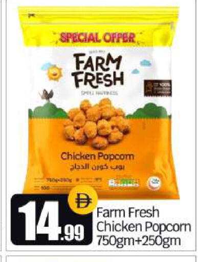 available at BIGmart in UAE - Dubai