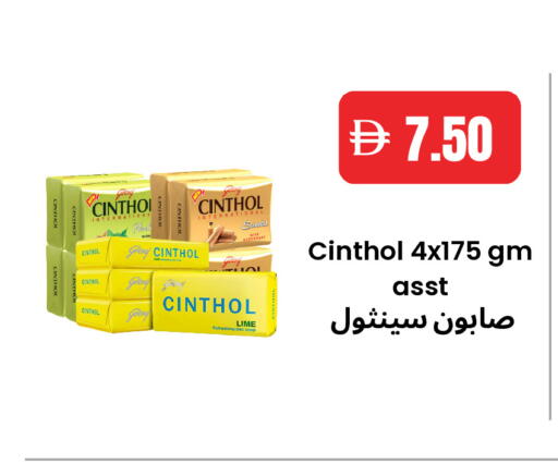 available at Best Coop Discounts Hypermarket in UAE - Dubai
