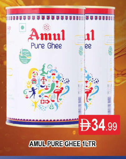 available at المدينة in الإمارات العربية المتحدة , الامارات - دبي