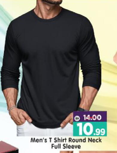 available at هايبر ماركت المدينة in الإمارات العربية المتحدة , الامارات - أبو ظبي