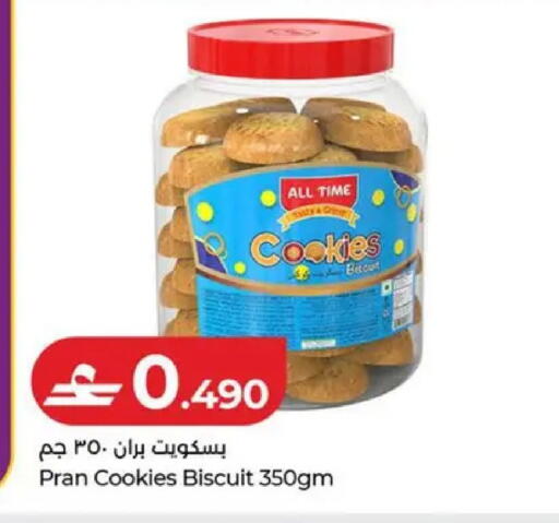 available at لولو هايبر ماركت in عُمان - صُحار‎