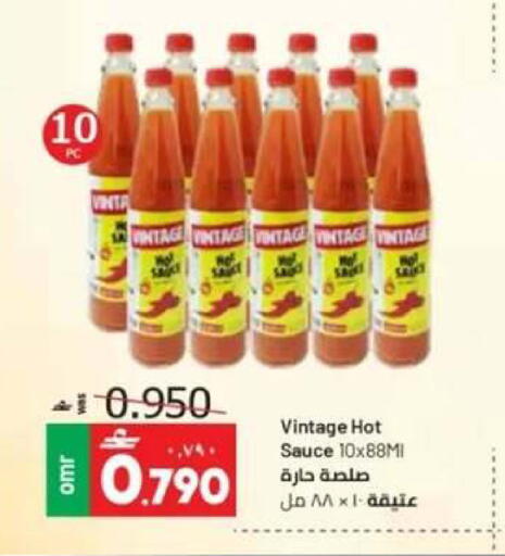 available at Muscat Golden Hypermarket in Oman - Sohar