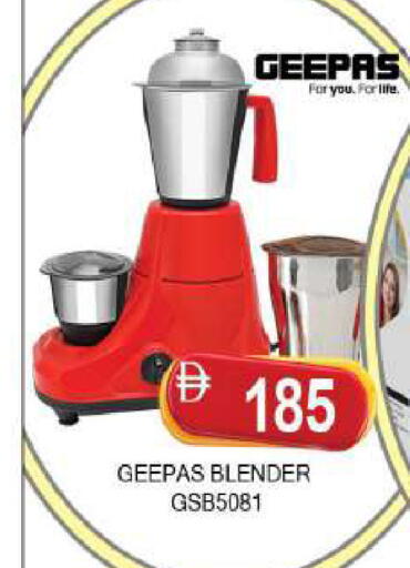 available at AL MADINA (Dubai) in UAE - Dubai