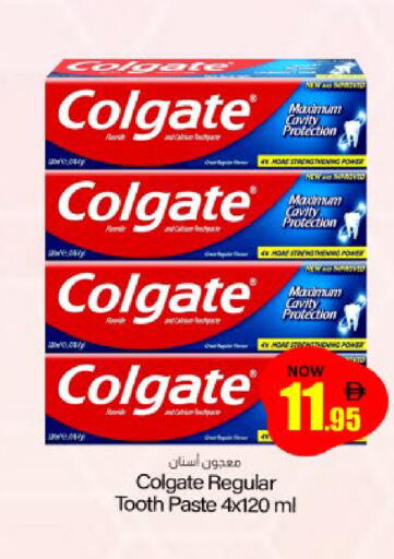 available at Meem Sajidha in UAE - Sharjah / Ajman