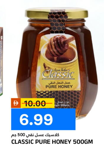 available at AL NADI HYPERMARKET in UAE - Sharjah / Ajman