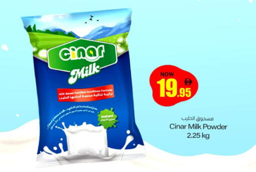 available at Meem Sajidha in UAE - Sharjah / Ajman