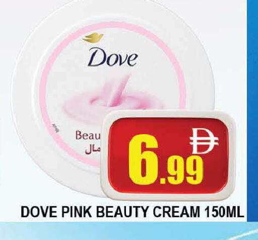 available at AL MADINA (Dubai) in UAE - Dubai