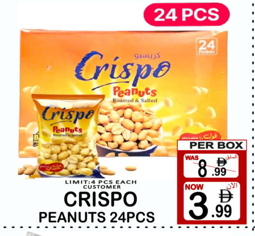 available at مركز الجمعة in الإمارات العربية المتحدة , الامارات - دبي