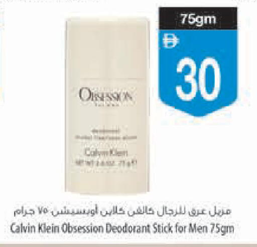 available at Safeer Market in UAE - Ras al Khaimah