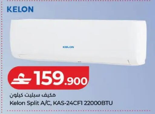 available at Lulu Hypermarket  in Oman - Muscat