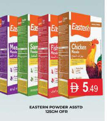 available at AL MADINA (Dubai) in UAE - Dubai
