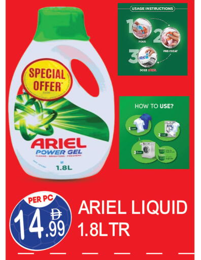 available at Dream Land in UAE - Dubai