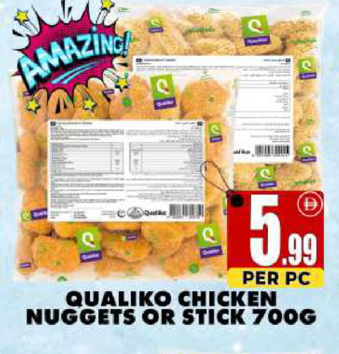 available at Centro Discount Center in UAE - Sharjah / Ajman