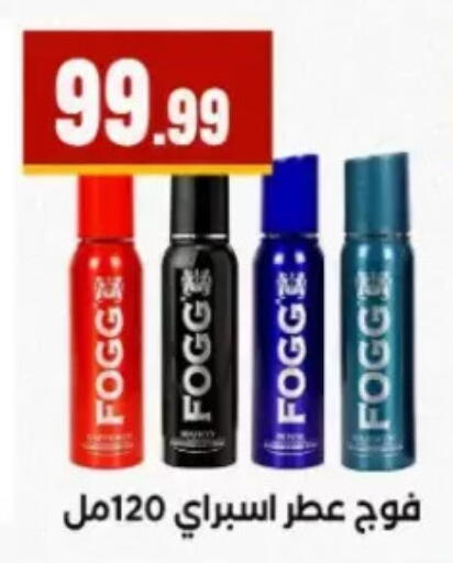 available at El Mahlawy Stores in Egypt - Cairo