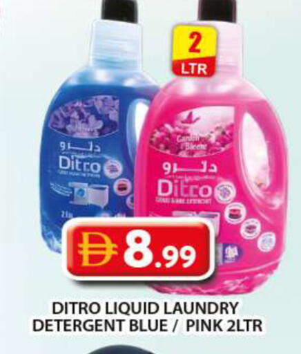 available at Grand Hyper Market in UAE - Dubai